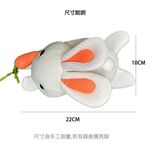 【可愛造型 可機洗 透氣抗菌】小白兔 零錢包 吊飾 鑰匙圈吊飾 禮物 交換禮物 包包吊飾【加贈購物袋顏色隨機】, , large