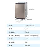 TATUNG 大同 19kg 超音波變頻洗衣機 TAW-A190DSS, , large