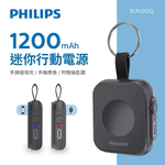 power bank, , large