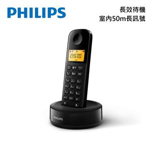 PHILIPS D1601B Digital Telephone