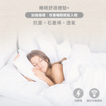 【Galatea 葛拉蒂】台製石墨烯遠紅外線透氣抗菌獨立筒枕 2入(枕頭/獨立筒/透氣枕), , large