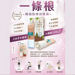 Herbal Essential Oil Massage Roll-bar, , large