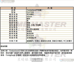 [TIMEMASTER] 新品牌 watch, 40mm, TL57200, , large