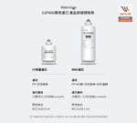【Waterdrop】G2P600 專用兩年份全配濾芯組合包(DIY更換), , large