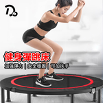 Fitness trampoline without armrests, , large