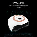 【禾統】180W雙手美甲燈／180W／1台(雙光源  60顆燈珠 光療機 數位顯示 可拆底板 四檔可調 大功率 生日禮物), , large