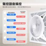 SUPAFINE 勳風 14吋 智能語音變頻風扇 DC吸頂扇 HFB-K7499, , large