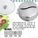 瑪露塔316不鏽鋼鴛鴦火鍋-附鍋蓋-33cm-1組, , large