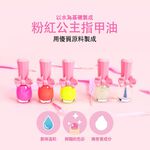 【韓國Pink Princess】 兒童無毒指甲油 兒童美甲 兒童可撕安全無毒指甲油 8瓶裝禮盒, , large