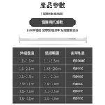免打孔伸縮桿-白花紋-3.1-3.6公尺(送20個吊環), , large