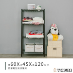 【Y HOUSE】60x45x120cm Lightweight Four-layer Iron Rack Iron Rack Shelf-Electroplating, , large