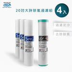 ECOM FILTER, , large