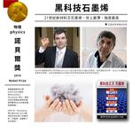 【日本旭川】醫護級鬆筋開背護脊墊石墨烯加強版 折折墊 術後靠墊 三角靠墊 靠背墊 人體工學美姿靠墊 美背墊 靠枕, , large