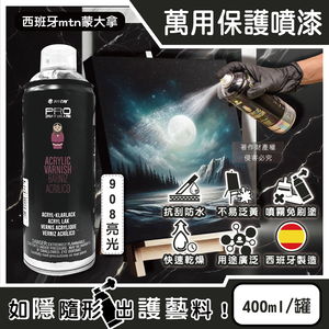 Mtn PRO Acrylic Varnish 400ml 920