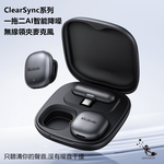 Mcdodo麥多多 LQ MP545 ClearSync系列一拖二AI智能降噪無線領夾麥克風, , large