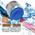 GS MALL 台灣製造 奈米銀離子氣泡型觸控省水閥 HP3065 附軟性板手 水龍頭 省水閥 節水器 奈米銀離子, , large