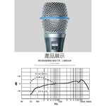 Shure Beta87A 人聲麥克風【敦煌樂器】, , large