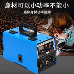 Portable Welding Machine / MIG-250 110V Fully Equipped - Three-in-One, , large