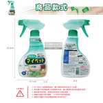 KAO Household Detergent 400ml, , large