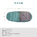 XL sleeping bag, , large