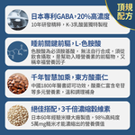 【FJ豐傑生醫】芝麻素+GABA-30顆/袋(調節生理機能ｘ幫助入睡), , large