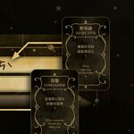【新天鵝堡桌遊】幽靈筆跡豪華版, , large