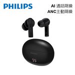 PHILIPS TAT3559 Wireless Earphones, , large