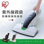 日本 IRIS IC-FDC1 紫外線殺菌除蟎 無線吸塵器 _ 公司貨, , large