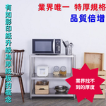 Shelves & Cabinets, , large