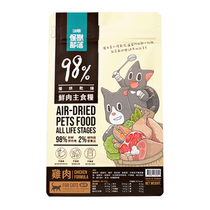 【LitoMon怪獸部落】98%貓用鮮肉主食糧1.8kg-雞肉口味
