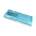 【 徠福 】塑膠 原子夾腳 50組 / 盒 LF-200, , large