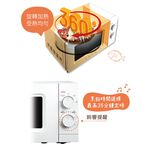 CHIMEI Mechanical Microwave Oven MV-20C0PK, , large