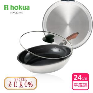 【hokua】Mecera Zero Ceramic IH Non-stick Frying pan 24cm with glass lid