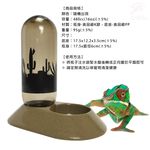 金德恩 GS MALL 台灣製造 兩棲爬蟲飲水器 480cc LIXIT 兩棲飲水器 爬蟲飲水器 飲水器 餵食 飲水 寵物飲水器, , large
