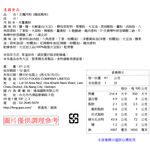 INSTANT PHO CUP TYPE (Chicken Flavor), , large