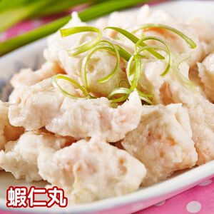 【史家庄方便廚房】蝦仁丸 X2包  新鮮白蝦手工製成
