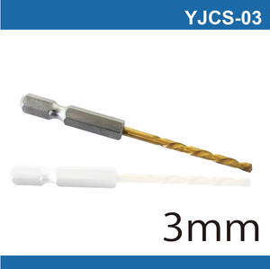 鉅玉經典｜六角白鐵起子鑽頭-3mm YJCS-03