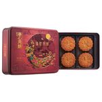 MX Lotus Seed Paste Mooncake w/2 Egg, , large