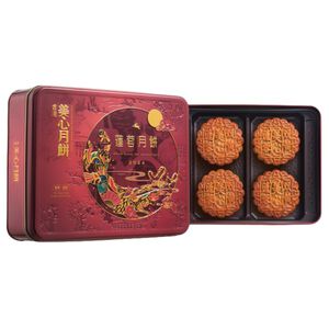 MX Lotus Seed Paste Mooncake w/2 Egg