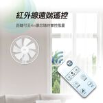 HERAN 14" 8-Speed DC Wall Fan with Remote HLF-14CH730, , large