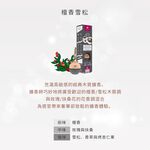 [西班牙CRISTALINAS] 無酒精 車用球型植萃香氛擴香/車香 (6ML) -檀香雪松 (秋冬/質感擴香), , large