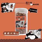 【薛丁格】全齡貓凍乾 貓零食 海陸口味40~70gX5組, , large