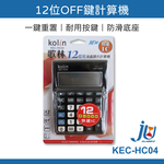 calculator, , large