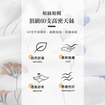 FITNESS_100%純天絲頂級60S雙人薄被套/被單-朝顏純愛, , large