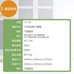 HERAN 禾聯 11人份全不鏽鋼電鍋 SCZS-106, , large
