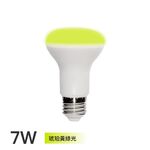 [樂施達] TOYAMA特亞馬 LED 光控自動 防蚊燈泡 7W 琥珀色（黃綠光）, , large