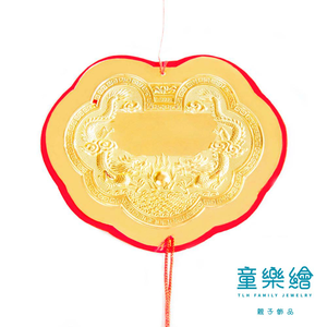 【童樂繪金飾】酬神/神明金牌 約重0.5錢(9999純金 黃金 還願)