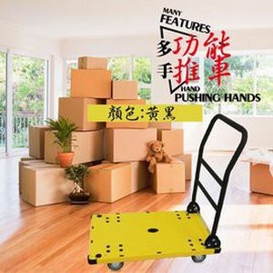 GS MALL 台灣製造 摺疊耐操手推車 載重車 摺疊車 耐操推車 推車 手推車 承重推車 摺疊推車 摺疊車