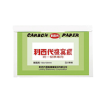 【LIBERTY】利百代 統一發票專用 複寫紙 50張入/盒-多款可選, , large