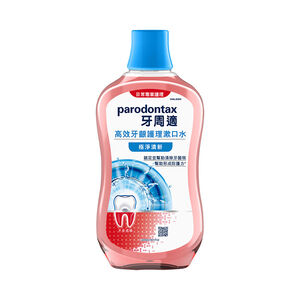 Parodontax Active Gum MW Extra Fresh